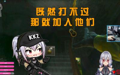 ?打不過(guò)就加入