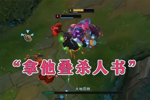 疊 * 書是什么意思