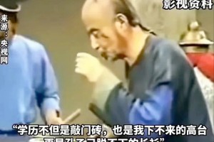 孔乙己脫不下的長衫是什么意思