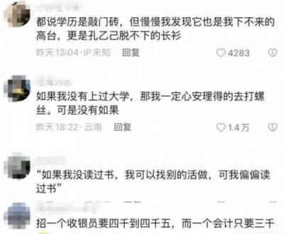 孔乙己脱不下的长衫