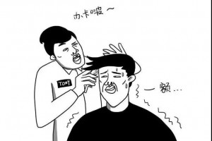 tony老師是什么意思