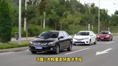 馬路三大媽