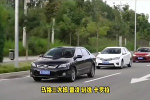 馬路三大媽是什么意思