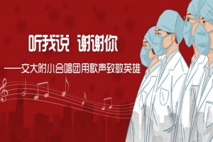 聽我說謝謝你是什么意思