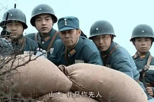 山本,我X你先人是什么意思