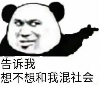 小別扇