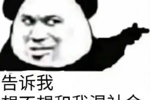 小別扇是什么意思