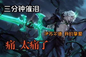 痛太痛了是什么意思