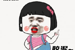 胶泥是什么意思