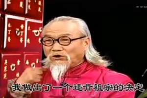 做出了一個(gè)違背祖宗的決定是什么意思