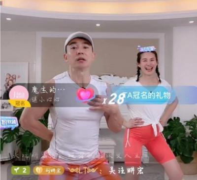 刘畊宏女孩