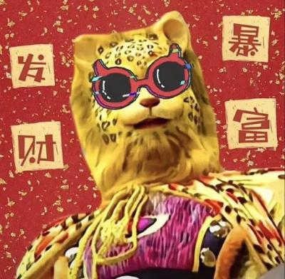 金钱豹