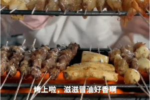 淄博燒烤是什么意思