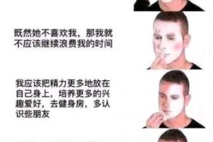 小丑竟是我自己是什么意思