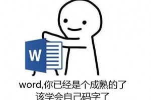 你已經(jīng)是個(gè)成熟的軟件了是什么意思