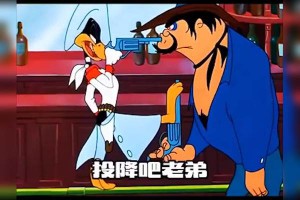 打听打听谁是爹是什么意思