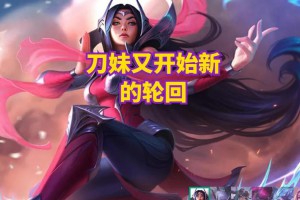 我們來削刀妹吧是什么意思