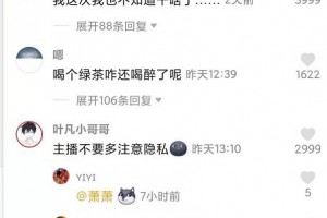 我劝你不要多管闲事是什么意思