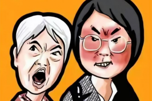 插隊(duì)婆孫是什么意思