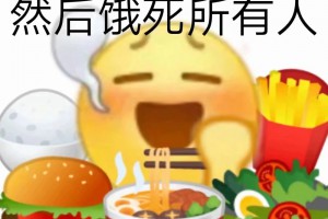 干饭人是什么意思