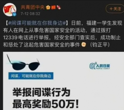 行走的五十万梗