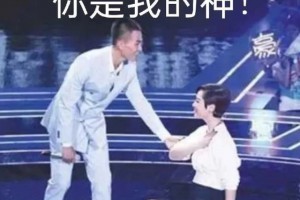 你是我的神是什么意思