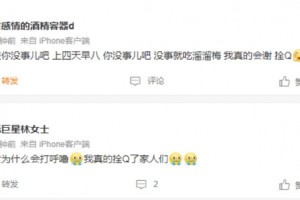 栓Q是什么意思