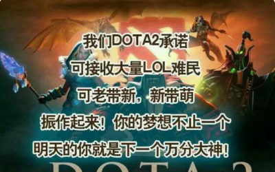 網(wǎng)絡(luò)難民