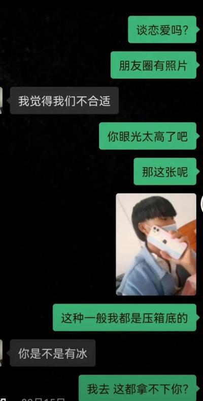 這張都拿不下你