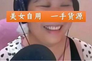 女生自用是什么意思