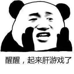 肝帝