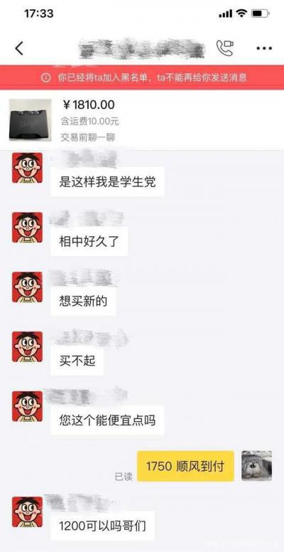 我是学生