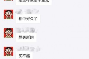 我是學(xué)生是什么意思