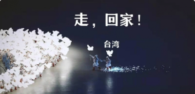 不可分鴿