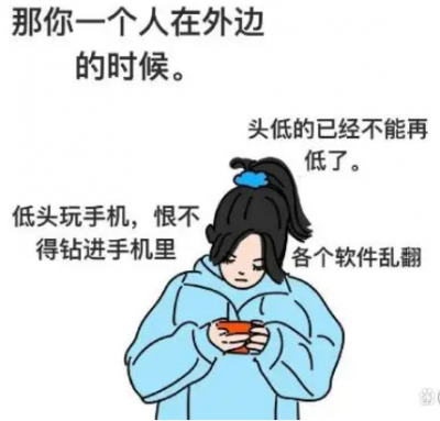 社交牛雜癥