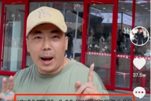 社交牛X症是什么意思