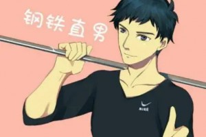 人間直尺是什么意思