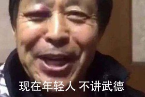 有bear来是什么意思