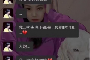 玉玉癥是什么意思