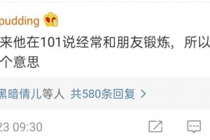 時(shí)間管理大師是什么意思