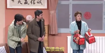 雪菜血腸