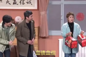 雪菜血腸是什么意思