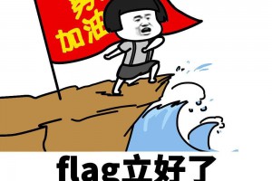 立旗人是什么意思