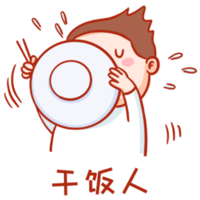 操场林黛玉食堂苏炳添