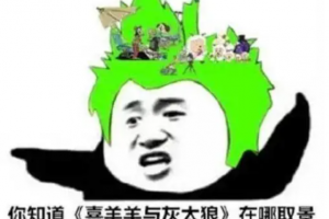 我聽見雨滴落在青青草地是什么意思