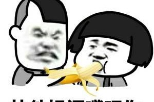 褲落冥槽是什么意思
