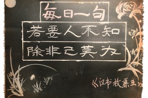 雪地里藏不住死孩子是什么意思