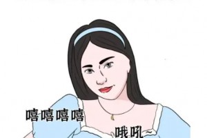 反差女是什么意思