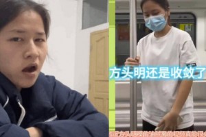 方头明是什么意思