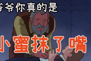 小嘴抹了蜜是什么意思